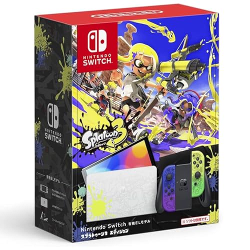 【付属品つき】Nintendo Switch本体 スプラトゥーン版 51dDMiDC+hL.jpg